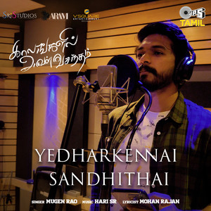 Yedharkennai Sandhithai (From "Kaalangalil Aval Vasantham")