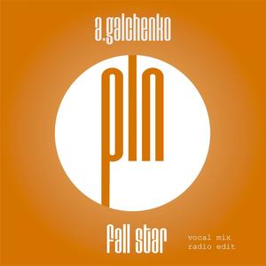 Fall star (radio vocal edit)