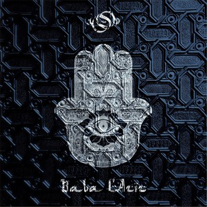 Hava Nagila(feat. GeeGun)