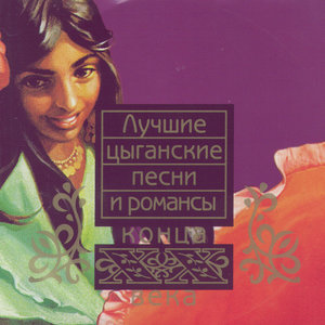 Khelybnytka Gilya