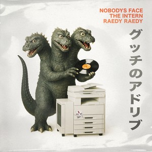 Gucci Adlib (Off The Wall Edit)