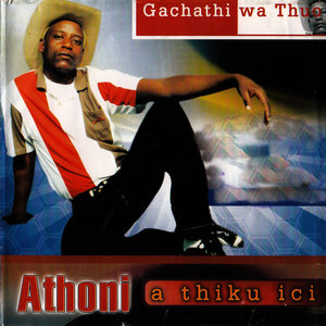 Athoni a Thiku Ici