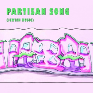 Partisan Song (Jewish Music)