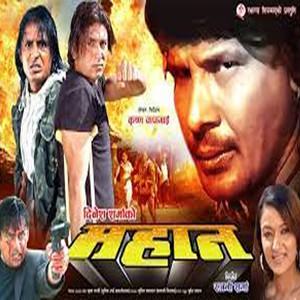 Pirati Ko Rang Bharera