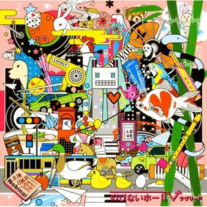 わりばしおんな。