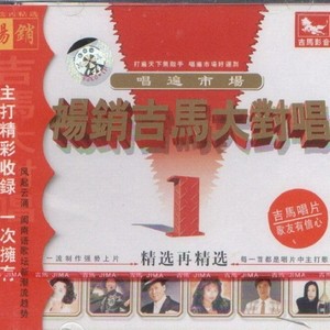 甘愿封面