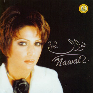 Nawal 2002