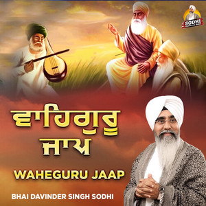 Waheguru Jaap