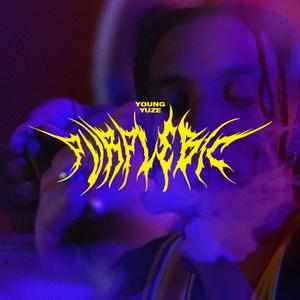 Purple Bic (Explicit)