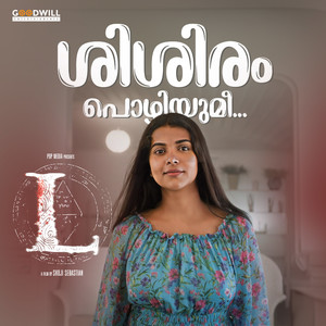 Shishiram Pozhiyumee (From