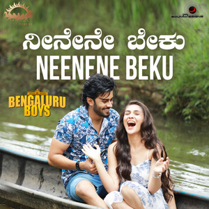 Neenene Beku (From
