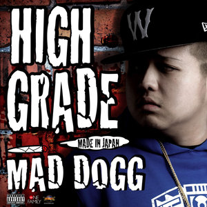 High Grade (100美元的包)