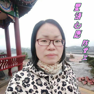 星语心愿