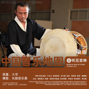 中中莫里 Zhongzhong Moli