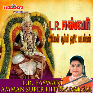 L. R. Easwari Amman Super Hit Paadalgal