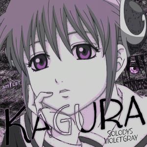 Kagura (feat. VioletGray)