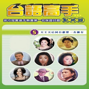 晚春