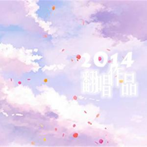 春、恋、花以外の