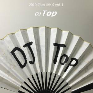 DJ Top ✟ Mother ****er Crazy $ vol. 10