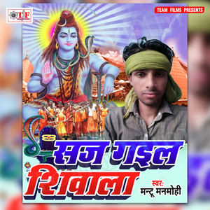 Suni Ab Na Dukhwa Sahata