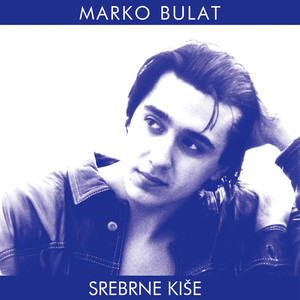 Zbog Jedne Divne Crne Žene