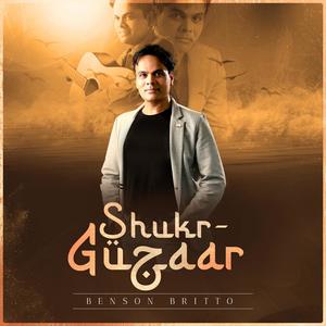 Shukr-Guzaar