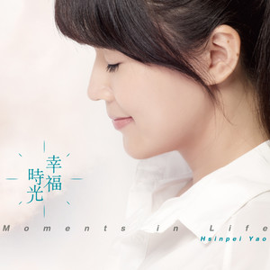 曾经我有一个梦想