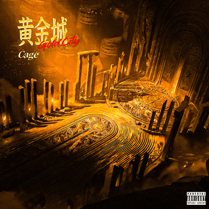 ghetto play(feat.Bluely) (Explicit)