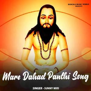 Mare Dahad Panthi Song