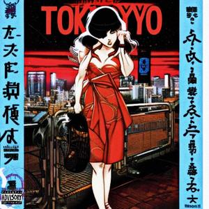 She from TOKYO (Explicit)