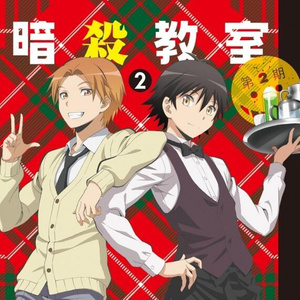 暗殺教室 第2期 サウンドトラックセレクション2 暗杀教室 第2季 原声集2 Qq音乐 千万正版音乐海量无损曲库新歌热歌 天天畅听的高品质音乐平台 暗殺教室 第2期 サウンドトラックセレクション2 暗杀教室 第2季 原声集2 Qq音乐 千万正版音乐海量无损曲库新歌热歌 天天畅听的高品质音乐平台