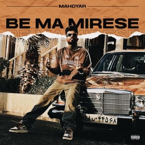 Be Ma Mirese (Explicit)