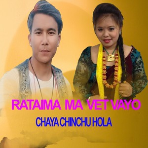 RATAIMA MA VET VAYO CHAYA CHINCHU HOLA