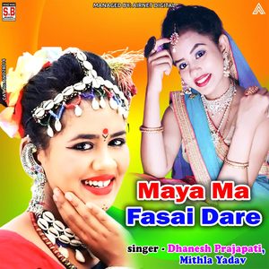 Maya Ma Fasai Dare