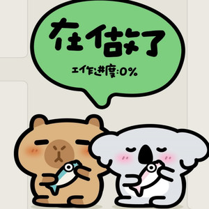 时光匆匆 (Live)封面