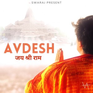 AVDESH