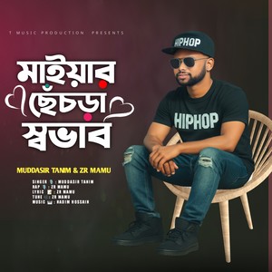 Maiyer Chesra Shovab