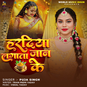 Hardiya Lagata Jan Ke