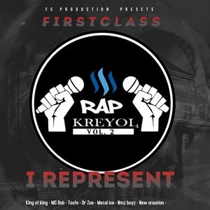 Sak pase (feat. M.C Bob, Glove & amego) (Explicit)