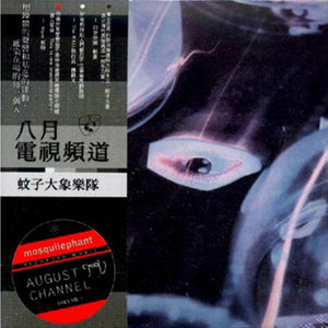 Major Tom 的日子大不如前