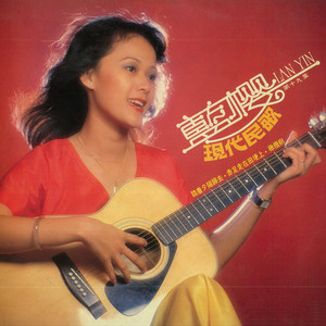 巧相逢 (修复版)