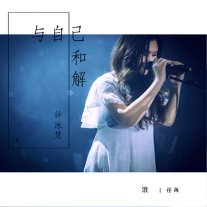 荏苒