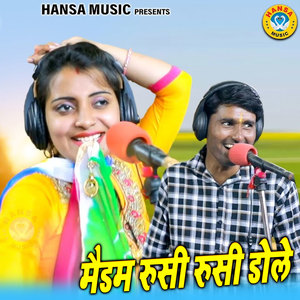 Madam Rusi Rusi Dole