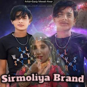 Sirmoliya Brand (Explicit)