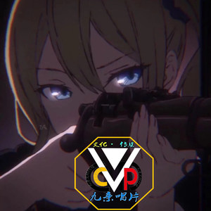 网恋选我 我超甜