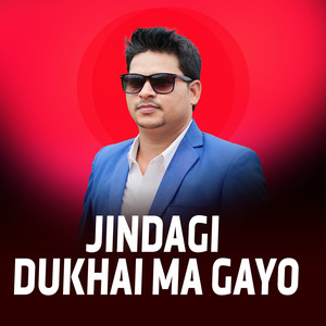 Jindagi Dukhai Ma Gayo