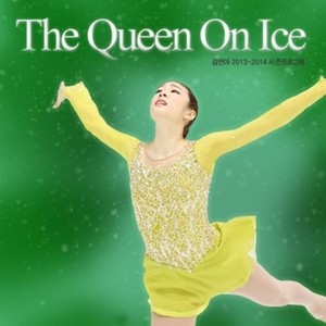 The Queen On Ice (김연아 2013-2014 시즌프로그램)