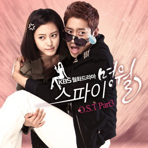 스파이 명월 OST Part.3 (Spy Myung Wol OST Part.3)