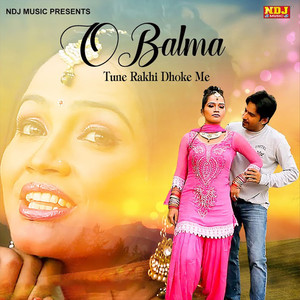 O Balama Tune Rakhi Dhokhe Me