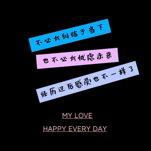 篝火旁 (钢琴版)